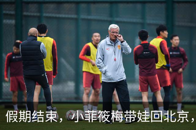 假期结束，小菲筱梅带娃回北京，小杨阿姨开播人气高，自己做卷饼吃得香