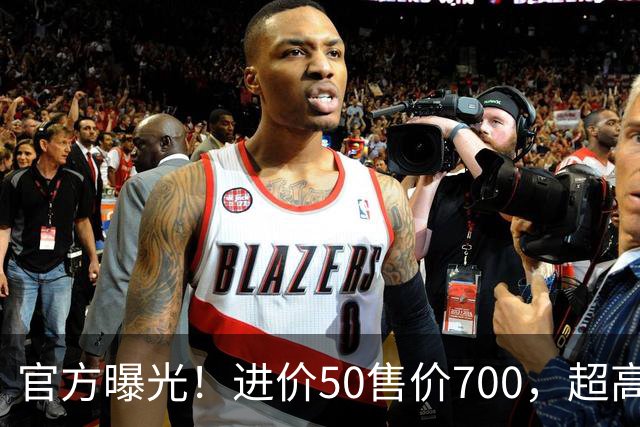 官方曝光！进价50售价700，超高暴利精准收割老年人，专打感情牌