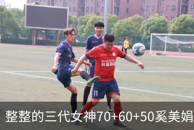整整的三代女神70+60+50=奚美娟，邬君梅和梅婷，实力派女演员