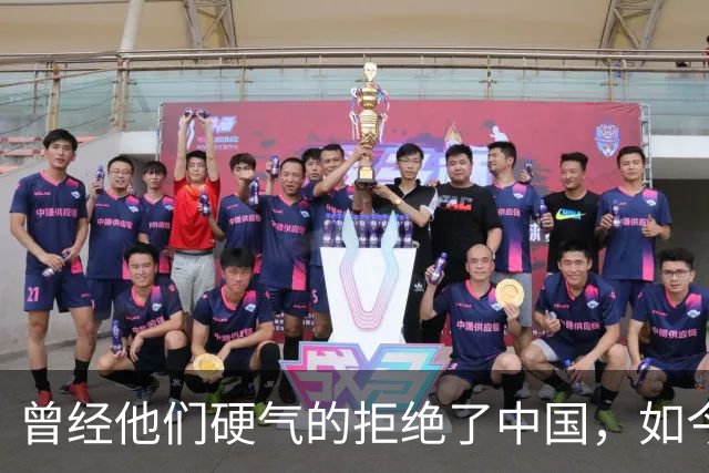 曾经他们硬气的拒绝了中国,如今好怀念他们当初桀骜不驯的样子