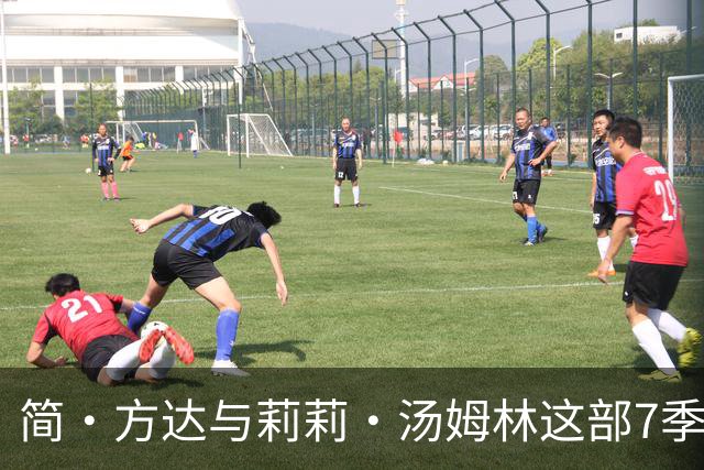 简·方达与莉莉·汤姆林这部7季喜剧，94集从头到尾没崩