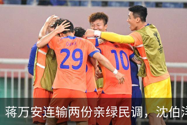 蒋万安连输两份亲绿民调，沈伯洋却笑不出来，洋流摧毁民进党选情